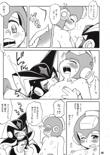 [Haraguro Tenshi (Narukami)] BASS DRUNKER (Rockman) - page 15