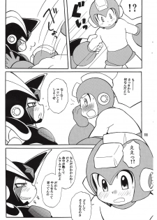 [Haraguro Tenshi (Narukami)] BASS DRUNKER (Rockman) - page 11