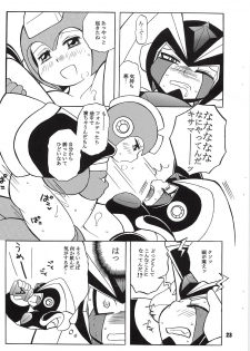 [Haraguro Tenshi (Narukami)] BASS DRUNKER (Rockman) - page 23