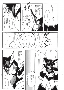 [Haraguro Tenshi (Narukami)] BASS DRUNKER (Rockman) - page 5