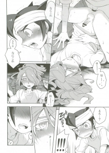 (SUPER20) [Abaretabi (Suke6)] Tachigui! side KazeEnKaze (Inazuma Eleven) - page 19