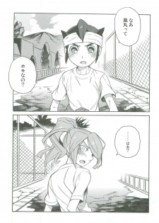 (SUPER20) [Abaretabi (Suke6)] Tachigui! side KazeEnKaze (Inazuma Eleven) - page 4