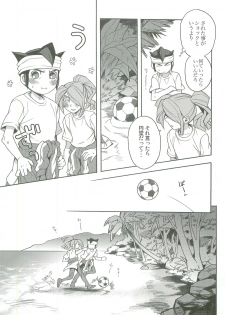(SUPER20) [Abaretabi (Suke6)] Tachigui! side KazeEnKaze (Inazuma Eleven) - page 6