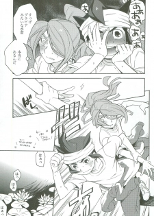 (SUPER20) [Abaretabi (Suke6)] Tachigui! side KazeEnKaze (Inazuma Eleven) - page 8