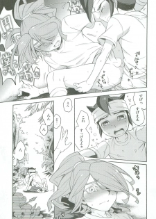 (SUPER20) [Abaretabi (Suke6)] Tachigui! side KazeEnKaze (Inazuma Eleven) - page 20