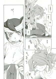 (SUPER20) [Abaretabi (Suke6)] Tachigui! side KazeEnKaze (Inazuma Eleven) - page 13