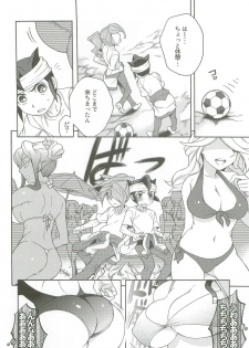 (SUPER20) [Abaretabi (Suke6)] Tachigui! side KazeEnKaze (Inazuma Eleven) - page 7