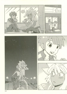 [Goendama (Goen)] YOU ARE MY SUNSHINE (Inazuma Eleven) - page 9