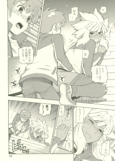 [Goendama (Goen)] YOU ARE MY SUNSHINE (Inazuma Eleven) - page 27