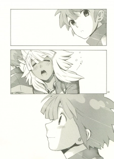 [Goendama (Goen)] YOU ARE MY SUNSHINE (Inazuma Eleven) - page 30