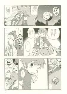 [Goendama (Goen)] YOU ARE MY SUNSHINE (Inazuma Eleven) - page 15