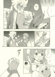 [Goendama (Goen)] YOU ARE MY SUNSHINE (Inazuma Eleven) - page 25