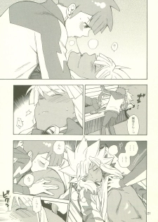 [Goendama (Goen)] YOU ARE MY SUNSHINE (Inazuma Eleven) - page 20