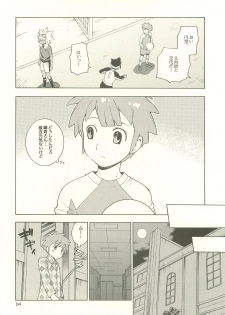 [Goendama (Goen)] YOU ARE MY SUNSHINE (Inazuma Eleven) - page 3