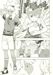 [Goendama (Goen)] YOU ARE MY SUNSHINE (Inazuma Eleven) - page 2