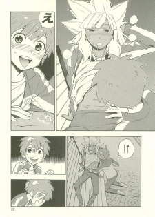 [Goendama (Goen)] YOU ARE MY SUNSHINE (Inazuma Eleven) - page 21