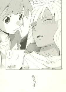 [Goendama (Goen)] YOU ARE MY SUNSHINE (Inazuma Eleven) - page 16