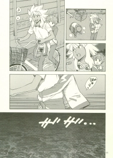 [Goendama (Goen)] YOU ARE MY SUNSHINE (Inazuma Eleven) - page 10