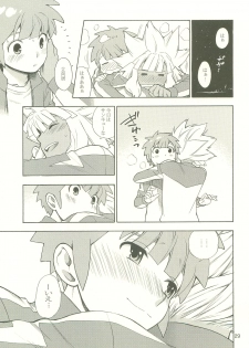 [Goendama (Goen)] YOU ARE MY SUNSHINE (Inazuma Eleven) - page 28