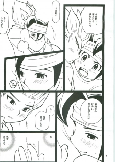 [Otamageddon (Narukami)] GO END GO (Inazuma Eleven) - page 6