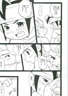 [Otamageddon (Narukami)] GO END GO (Inazuma Eleven) - page 12