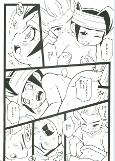 [Otamageddon (Narukami)] GO END GO (Inazuma Eleven) - page 15