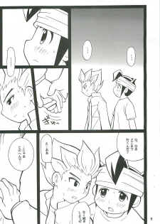 [Otamageddon (Narukami)] GO END GO (Inazuma Eleven) - page 4