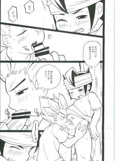 [Otamageddon (Narukami)] GO END GO (Inazuma Eleven) - page 10