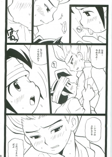 [Otamageddon (Narukami)] GO END GO (Inazuma Eleven) - page 7