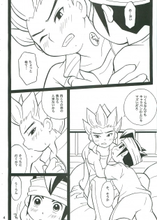 [Otamageddon (Narukami)] GO END GO (Inazuma Eleven) - page 3