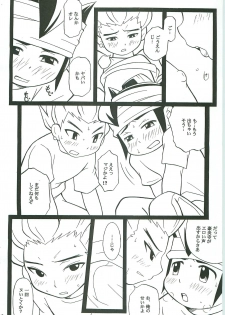 [Otamageddon (Narukami)] GO END GO (Inazuma Eleven) - page 9