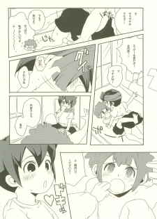 (Seishun Cup 4) [3sta., Yamabikoboy (Osa Noritai, Yamada3a5)] Bousou Shower ni Goyoujin (Inazuma Eleven) - page 17