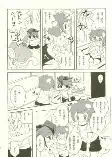 (Seishun Cup 4) [3sta., Yamabikoboy (Osa Noritai, Yamada3a5)] Bousou Shower ni Goyoujin (Inazuma Eleven) - page 15