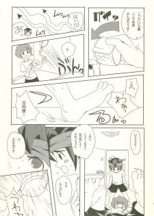 (Seishun Cup 4) [3sta., Yamabikoboy (Osa Noritai, Yamada3a5)] Bousou Shower ni Goyoujin (Inazuma Eleven) - page 14