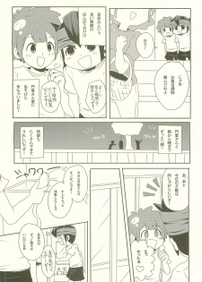 (Seishun Cup 4) [3sta., Yamabikoboy (Osa Noritai, Yamada3a5)] Bousou Shower ni Goyoujin (Inazuma Eleven) - page 13