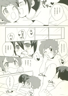 (Seishun Cup 4) [3sta., Yamabikoboy (Osa Noritai, Yamada3a5)] Bousou Shower ni Goyoujin (Inazuma Eleven) - page 18