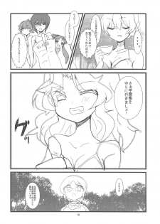 (Panzer Vor! 7) [Schürzen Mania (Mate Dasamune)] Kore ga Hontou no Anzio-sen desu (Girls und Panzer) - page 11