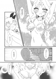 (Panzer Vor! 7) [Schürzen Mania (Mate Dasamune)] Kore ga Hontou no Anzio-sen desu (Girls und Panzer) - page 14