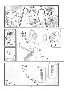 (Panzer Vor! 7) [Schürzen Mania (Mate Dasamune)] Kore ga Hontou no Anzio-sen desu (Girls und Panzer) - page 23
