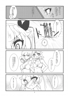 (Panzer Vor! 7) [Schürzen Mania (Mate Dasamune)] Kore ga Hontou no Anzio-sen desu (Girls und Panzer) - page 10