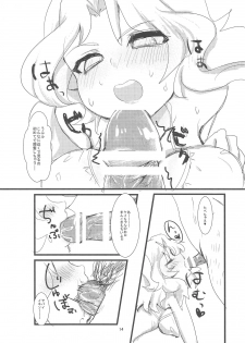 (Panzer Vor! 7) [Schürzen Mania (Mate Dasamune)] Kore ga Hontou no Anzio-sen desu (Girls und Panzer) - page 15