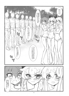 (Panzer Vor! 7) [Schürzen Mania (Mate Dasamune)] Kore ga Hontou no Anzio-sen desu (Girls und Panzer) - page 9