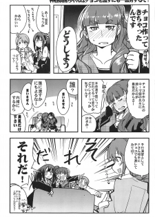 (COMIC1☆15) [Bronco Hitoritabi (Uchi-Uchi Keyaki)] ALL TIME CINDERELLA Kamiya Nao (THE IDOLM@STER CINDERELLA GIRLS) - page 44