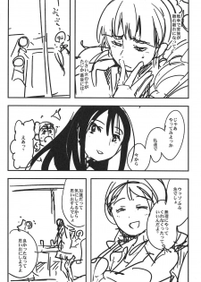 (COMIC1☆15) [Bronco Hitoritabi (Uchi-Uchi Keyaki)] ALL TIME CINDERELLA Kamiya Nao (THE IDOLM@STER CINDERELLA GIRLS) - page 37