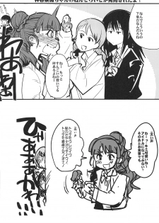 (COMIC1☆15) [Bronco Hitoritabi (Uchi-Uchi Keyaki)] ALL TIME CINDERELLA Kamiya Nao (THE IDOLM@STER CINDERELLA GIRLS) - page 45