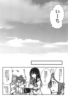(COMIC1☆15) [Bronco Hitoritabi (Uchi-Uchi Keyaki)] ALL TIME CINDERELLA Kamiya Nao (THE IDOLM@STER CINDERELLA GIRLS) - page 41