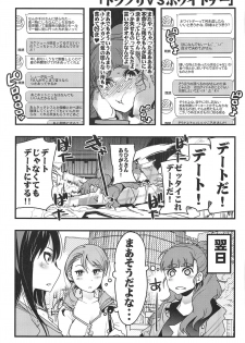 (COMIC1☆15) [Bronco Hitoritabi (Uchi-Uchi Keyaki)] ALL TIME CINDERELLA Kamiya Nao (THE IDOLM@STER CINDERELLA GIRLS) - page 48