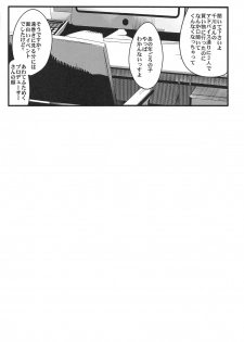 (COMIC1☆15) [Bronco Hitoritabi (Uchi-Uchi Keyaki)] ALL TIME CINDERELLA Kamiya Nao (THE IDOLM@STER CINDERELLA GIRLS) - page 49