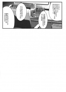(COMIC1☆15) [Bronco Hitoritabi (Uchi-Uchi Keyaki)] ALL TIME CINDERELLA Kamiya Nao (THE IDOLM@STER CINDERELLA GIRLS) - page 47