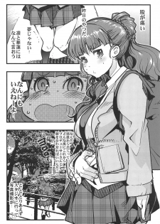 (COMIC1☆15) [Bronco Hitoritabi (Uchi-Uchi Keyaki)] ALL TIME CINDERELLA Kamiya Nao (THE IDOLM@STER CINDERELLA GIRLS) - page 7